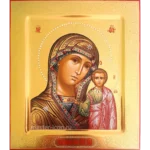 Казанская икона Божьей Матери