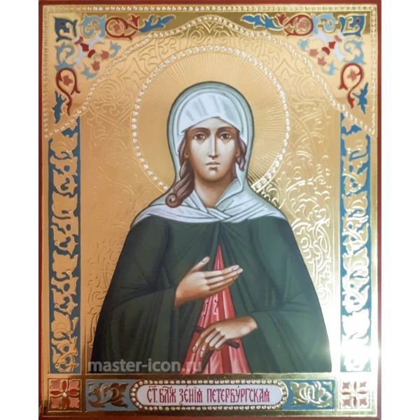 Икона Ксения Петербургская